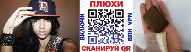 Купить закладку A-PVP  МЕФ  АМФЕТАМИН  Псилоцибиновые грибы  ТГК  КОКАИН  Закаменск
