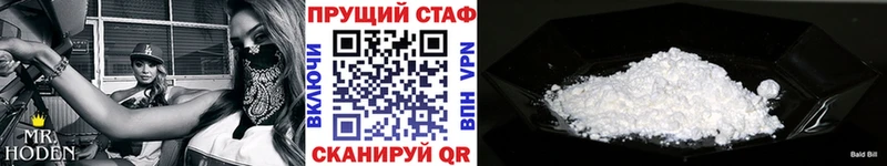 Амфетамин Закаменск