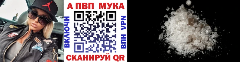 Alpha-PVP СК  Купить где  Закаменск 