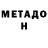 КЕТАМИН VHQ WantedS BG