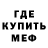 МЕТАДОН белоснежный NoFlix GD