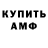 Amphetamine Premium MOSK kpao