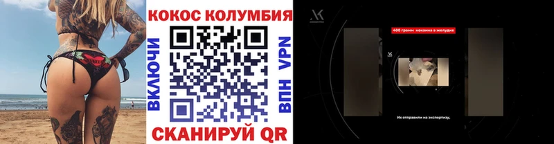 Купить закладки  Закаменск  Cocaine 98% 