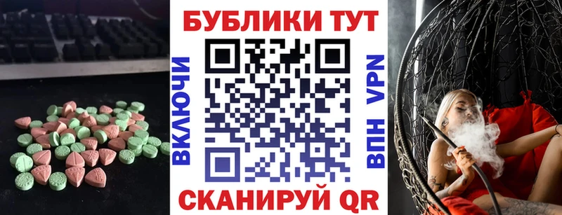 Купить  Закаменск  Экстази бентли 