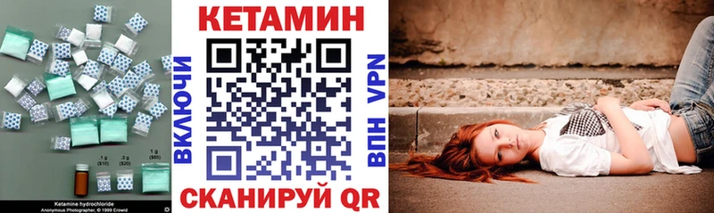 Купить  Закаменск  КЕТАМИН ketamine 