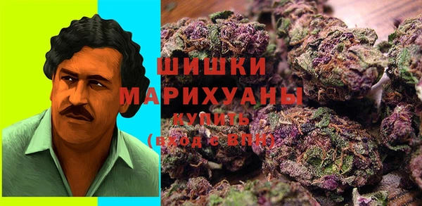 метамфетамин Заволжье