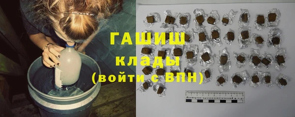 гашишное масло Заводоуковск