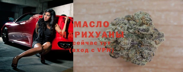круглые Заволжск