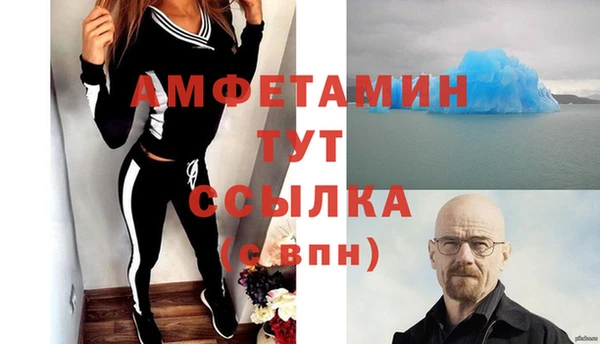 метамфетамин Заволжье