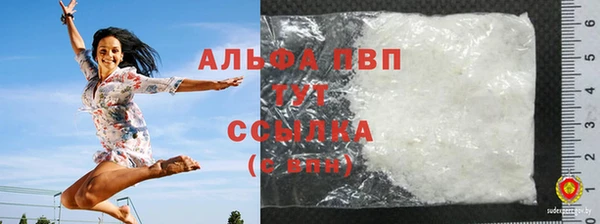круглые Заволжск
