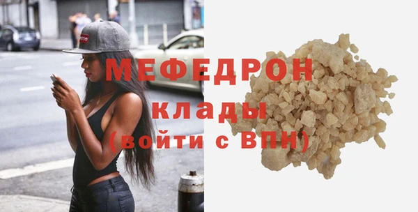 метамфетамин Заволжье