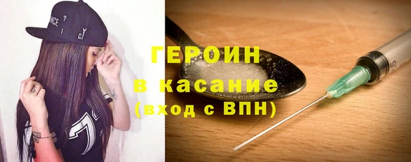 круглые Заволжск