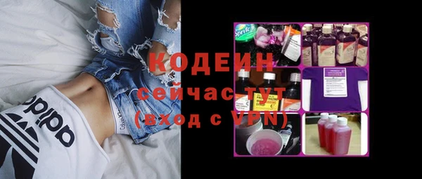 гашишное масло Заводоуковск