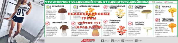 круглые Заволжск
