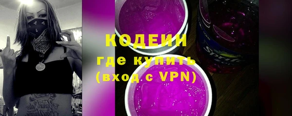 метамфетамин Заволжье