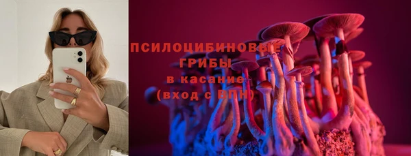 метамфетамин Заволжье