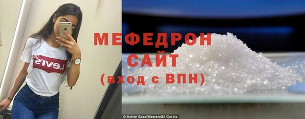 метамфетамин Заволжье