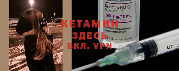 круглые Заволжск