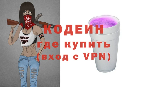гашишное масло Заводоуковск