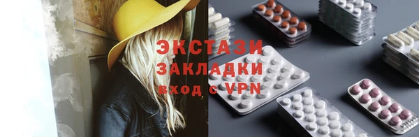 гашишное масло Заводоуковск