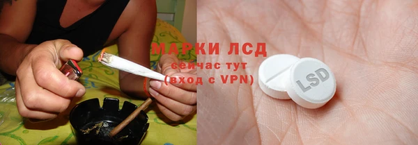 метамфетамин Заволжье