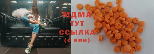 гашишное масло Заводоуковск