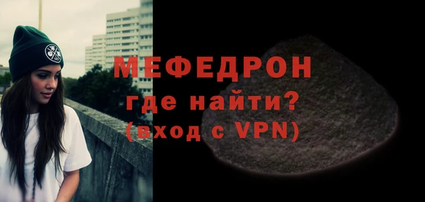 метамфетамин Заволжье