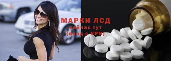 гашишное масло Заводоуковск