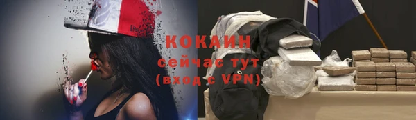 метамфетамин Заволжье