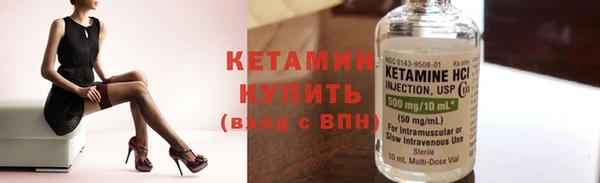 метамфетамин Заволжье