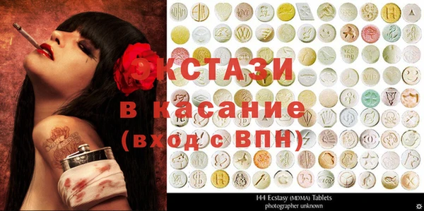 метамфетамин Заволжье