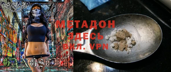 гашишное масло Заводоуковск