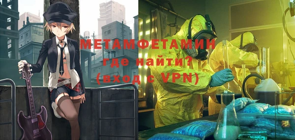 круглые Заволжск