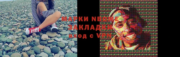 круглые Заволжск
