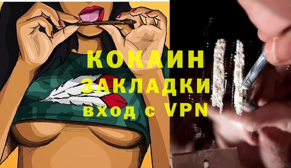 гашишное масло Заводоуковск