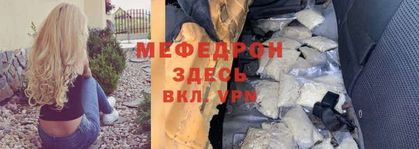 гашишное масло Заводоуковск