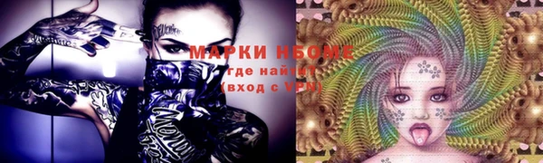 гашишное масло Заводоуковск