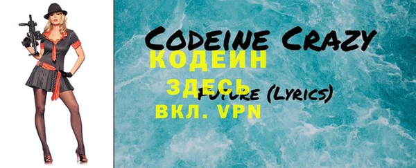 круглые Заволжск