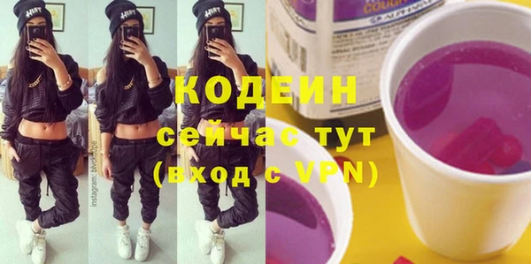 круглые Заволжск