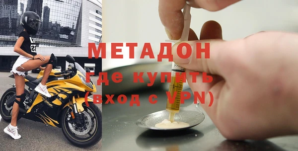 гашишное масло Заводоуковск