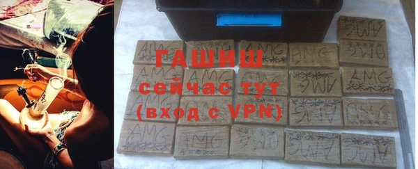 метамфетамин Заволжье