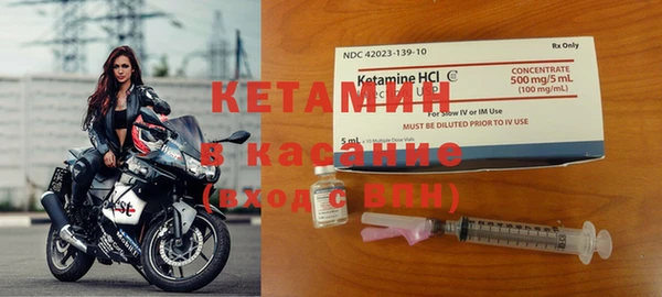 метамфетамин Заволжье