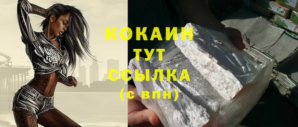 круглые Заволжск
