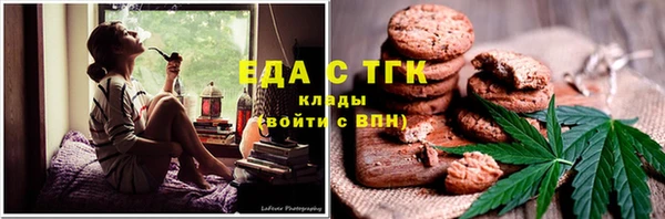 круглые Заволжск