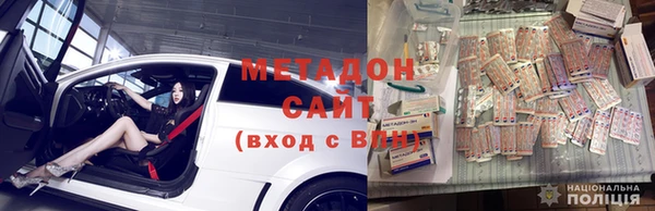 гашишное масло Заводоуковск