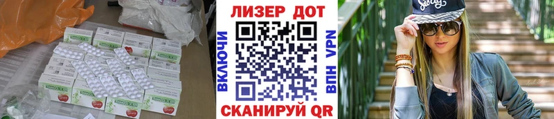Купить закладки  Закаменск  LSD-25 экстази кислота 