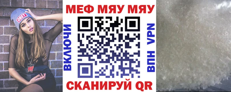Купить  Закаменск  Мефедрон мяу мяу 