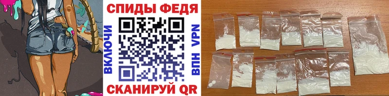 Первитин мет  Купить закладки  Закаменск 