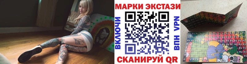 Купить где  Закаменск  Марки NBOMe 1,8мг 