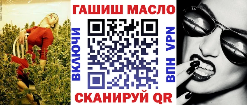 Купить где  Закаменск  ТГК гашишное масло 